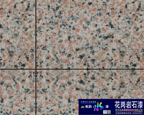 弘韵漆样板 (7)