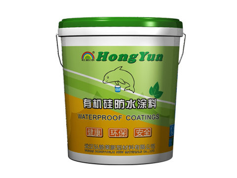 HF 有机硅防水涂料